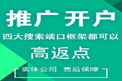 SEM营销推广在移动端的创新应用与案例