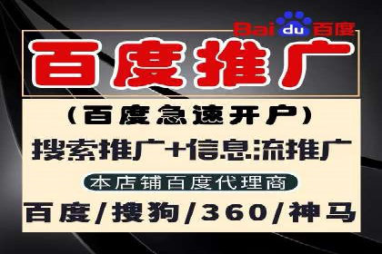 百度推广优化案例解析，助力企业提升营销效果